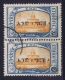 Ethiopia, 1926 Mi Nr 91, Used - Ethiopie