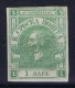 SERBIA  1867 Mi Nr 9 B MH/* - Serbia