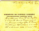 TESSERA-DOCUMENTO- ASSOCIAZIONE NAZIONALE ALPINI-GRUPPO Di FINALE LIGURE-26/9/1935-OTTIMA CONSERVAZIONE-2 SCAN- - Pubblicitari