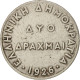 Monnaie, Grèce, 2 Drachmai, 1926, TB, Copper-nickel, KM:70 - Grecia