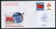 2009 China 3 X Space Rocket Covers - Asia