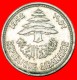 * FRANCE: LEBANON  5 PIASTERS 1952 SHIP!  LOW START NO RESERVE! - Liban