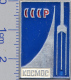 135 Space Soviet Russia Pin. Satellite KOSMOS - Spazio