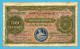 MOZAMBIQUE - 50 CENTAVOS - 05.11.1914 - P 61 - STEAMSHIP SEAL TYPE III - With Letter A - Mozambique