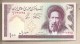 Iran - Banconota Circolata Quasi FdS Da 100 Riel - 1985 - Irán