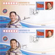 CHINA 2013 PFTN.HT(Y)-5 Commemorative Cover Succesful Of  TianGong One  Docking With ShenZhou X And China Astronauts - Asien