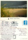 Ostan Gweedore, Bunbeg, Donegal, Ireland Postcard Posted 2006 Stamp - Donegal