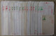 34 Pieces Collection Of 1975-1990 Taiwan Pre-stamp  Famous Chinese Postal Card, Covers & Letter Sheets Confucius - Entiers Postaux