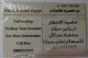 EGYPT - Telecom Egypt - 80 Units - Mint Blister - Egypt