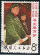 CHINA 1967 Mi#990 Gestempelt Mao - Gebruikt