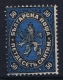 Bulgaria Mi Nr 4 ,  1879 Not Used (*)  SG,  Signed/ Signé/signiert/ Approvato - Ongebruikt