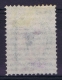 Bulgaria Mi Nr 24 Not Used (*) SG   Has A Thin - Unused Stamps