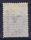 Bulgaria Mi Nr 24 Not Used (*) SG   Has A Thin - Neufs