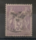 LUXE, 5F SAGE. RARE AINSI! - 1876-1898 Sage (Type II)