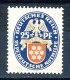1926 Germany Mint Stamp " Coat Of Arms Issue" Michel 400 - Unused Stamps