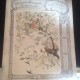 Delcampe - CALENDRIER, MURAL, 1898, Compagnie Coloniale Chocolats Et Thés, OFFERT PAR MOREAU DUPUY, LIMOGES - Grand Format : ...-1900