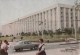 Government House Of Moldova SSR - Car Volga - Chisinau - Kishinev - 1966 - Moldova USSR - Unused - Moldavie