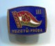 SCOUT, Scoutisme, Eclaireur - ELORE Hungary, Vintage Pin  Badge, Abzeichen, Enamel - Scoutismo