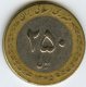 Iran 250 Rials 1375 / 1996 KM 1262 - Iran