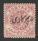 Hyderabad, India, 2 A. 1911, Sc # O34, Used - Hyderabad