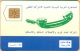 Libya - LBY-03, General Posts And Telecommunications Co. (GPTC), Telephone Receiver, 2.000ex, 1992, Mint - Libia