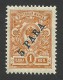 Russia, Offices In Turkey, 5 P. On 1 K. 1910, Sc # 201, Mi # 49, MH - Turkish Empire