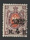 Far Eastern Republic, 4 K. On 70 K. 1920, Sc # 6, Mi # 14, Used - Siberia And Far East