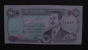 Iraq - P 85a1 - 250 Dinars - 1995- Unc  - Look Scan - Irak