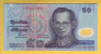 THAILANDE - Billet De 50 Baht. 1997. Pick: 102. Billet En Polymère. NEUF - Thailand