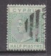 Cyprus, Queen Victoria, 1882, 1/2 Piastre, Emerald-green. Wmk Crown CA,  Used - Chypre (...-1960)