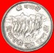 § DAM: NEPAL &#9733; 5 PAISA 2031 (1974) FAO! LOW START &#9733; NO RESERVE! Birendra (1971-2001) - Nepal