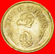 § SHEEP: NEPAL &#9733; 10 PAISA 2033 (1976)! LOW START &#9733; NO RESERVE! Birendra (1971-2001) - Népal