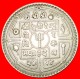 § SUN & MOON: NEPAL &#9733; 1 RUPEE 2034 (1977)! LOW START &#9733; NO RESERVE! Birendra (1971-2001) - Népal