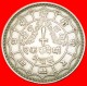 § SUN & MOON: NEPAL &#9733; 1 RUPEE 2034 (1977)! LOW START &#9733; NO RESERVE! Birendra (1971-2001) - Nepal