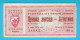 FC RED STAR Vs ATLETICO MADRID - 1974 EUROPEAN CUP Football Soccer Fussball Calcio Ticket Billete De Fútbol Espana Spain - Eintrittskarten