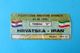 CROATIA V IRAN - 1998 Intern. Friendly Football Match Ticket * Soccer Fussball Calcio Foot Futbol Futebol Persie Persia - Tickets D'entrée