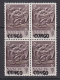 Katanga 1961 Art 10fr  Bl Of 4 Overprinted "Congo"  (paper Wrinkle 2 Stamps)   ** Mnh (31865) - Katanga