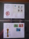 Delcampe - Collezione FDC Svizzera 1966/78 (m193) - Collections (with Albums)