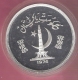 PAKISTAN 150 RUPEES 1976 WWF AG PROOF ONLY 5637 PCS GAVIAL CROCODILE TINY SCRATCHES/HAIRLINES - Pakistan