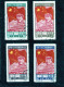 Chine 1950  Proclamation De La Republique , - Used Stamps