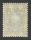 Russia, Offices In Turkey, 1 1/2 Pi. On 15 K. 1912, Sc # 209, Mi # 57, Used - Turkish Empire