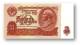 RUSSIA - 10 Rubles - 1961 - Pick 233 - Serie &#1086;&#1061; - Unc. - U.S.S.R. - Lenin - 2 Scans - Russia