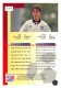 Gary Flitcroft England Future Stars '94 - Trading Cards