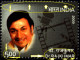 ARTS-CINEMA-Dr RAJKUMAR-ERROR-INDIA-2009-MNH-A1-579 - Plaatfouten En Curiosa