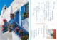 Mykonos, Greece Postcard Posted 2014 Stamp - Grèce