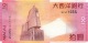 Macau (BNU) 10 Patacas 2010 UNC Cat No. P-80b / MO068b - Macao