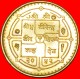 § UN-50: NEPAL &#9733; 1 RUPEE 2052 1945-1995!!! LOW START&#9733; NO RESERVE!  Birendra (1971-2001) - Nepal