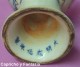 Delcampe - Poecelain Chinese Cup Nº 1516 - Arte Oriental