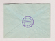 Spanien 14.6.1937 Lorca Brief Nach Barcelona Mit Cupon 5Cts "Pro Refugiados" - Lettres & Documents