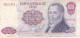 BILLETE DE CHILE DE 100 PESOS DEL AÑO 1982  (BANKNOTE) RARO - Chile